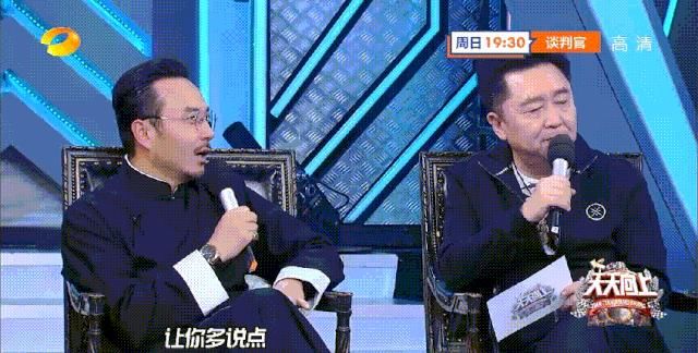  终于|买了张站票上台看《天天向上》的王一博，终于来到自己的街舞主场