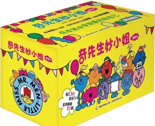 让孩子|书单 | 2-6岁孩子“美好品格”养成绘本，看这8本就够了