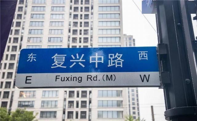 马路|回忆杀卢湾区超嗲百年马路,上海人永远记得你