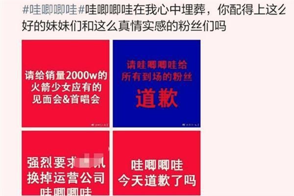  哇唧唧哇|娱乐圈新人签约有多容易满足？太开心了签约餐补200可报销！