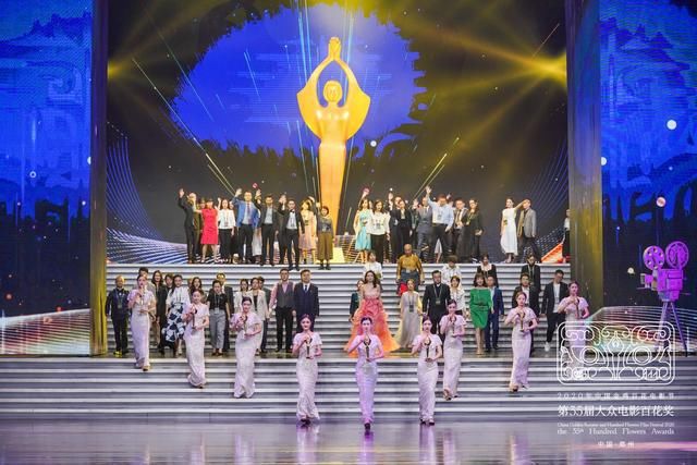  大众|全名单来了！第35届大众电影百花奖9大奖项揭晓