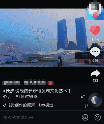 倾力|梅溪湖凭什么？全网都在好奇这个“网红打卡地”：长沙城市“超级中轴”，囊括“世界最大”、多个世界知名设计师倾力制作…好飒！