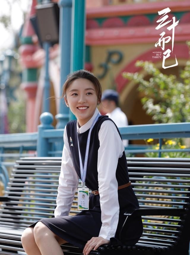  休闲|林有有扮演者被骂惨！生活中的她开朗爱笑，私服休闲简约接地气