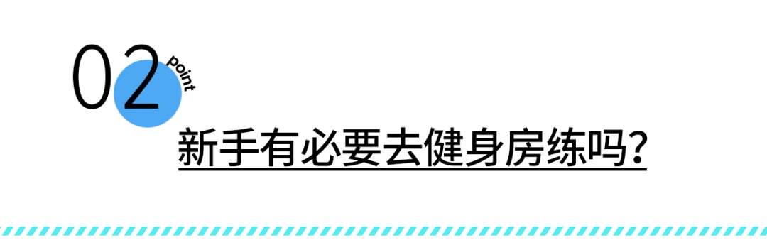  真的|有问必答 | 床上这件事，真的不是小事！！！