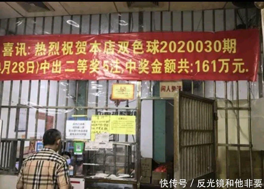 双色球|双色球开奖结果，蓝色球04，号码太怪，就算今天是818也发不了