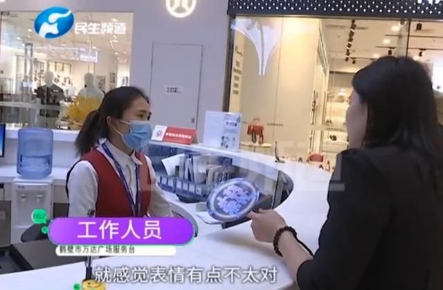  毛女士|手机遗失担心＂私密照＂外漏，女子心急如焚，工作人员：感觉不对