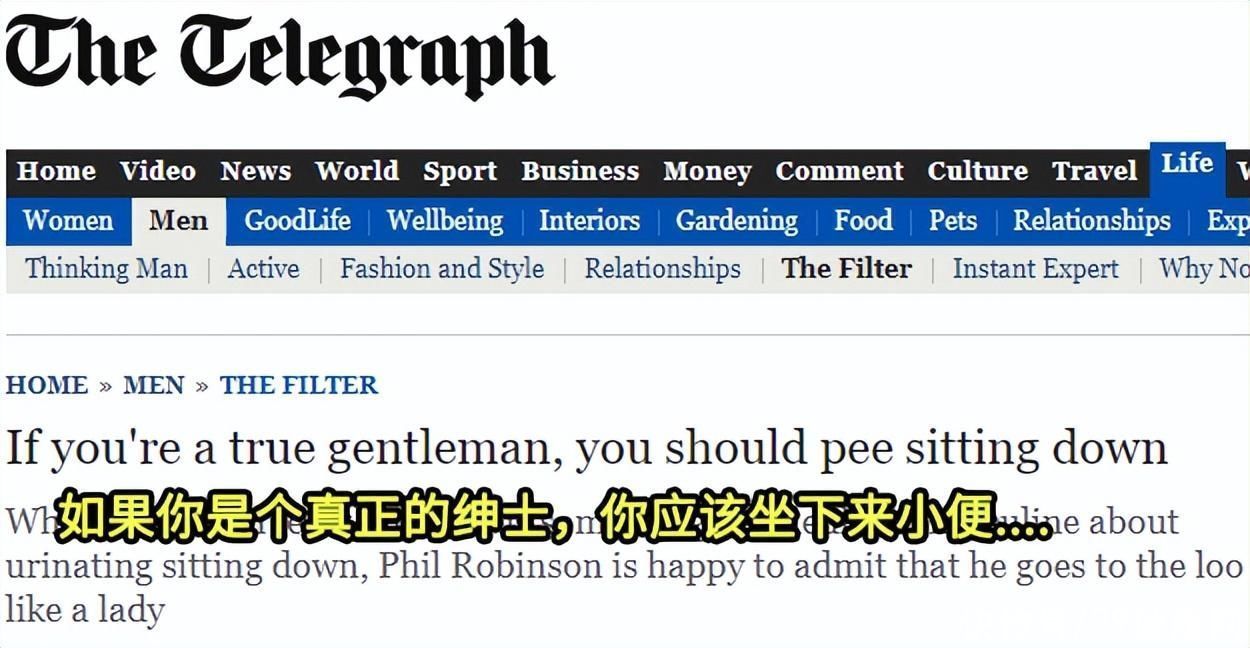男性站着小便好还是坐着好(坐着小便的才是“真男人”？男性坐着尿与站着尿，有什么区别？)