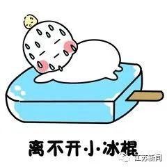  江苏|江苏气象紧急提醒！当心！