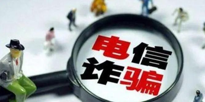 群里|【网安泉城】公司QQ群里除了自己，竟然都是骗子！