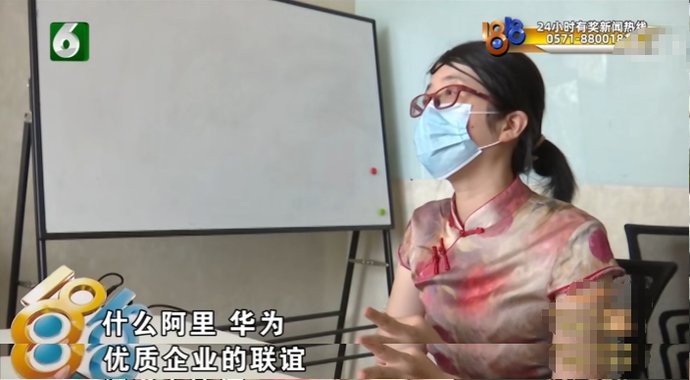  会员|被踩中痛点，女子加入珍爱网会员：婚恋网站贬低女性的嘴脸真丑陋