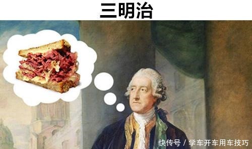  食物|在特别意外的情况下，被人们所发明出来的8种不同食物