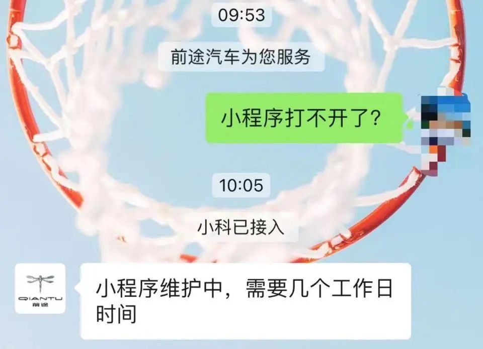 前途汽车，何处觅"前途"？