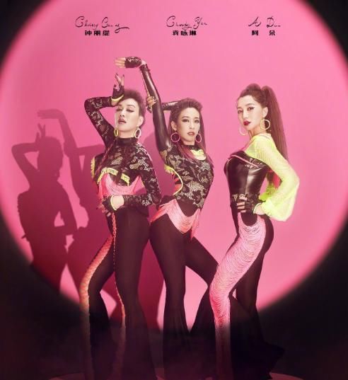  质疑|《乘风破浪》二轮公演张雨绮组夺冠被质疑，蓝盈莹丁当组遗憾落后