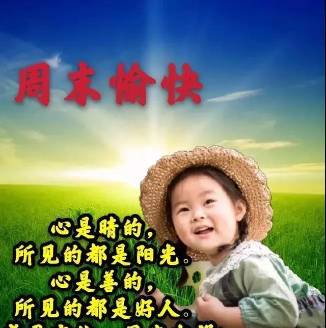 镜子|清晨到,对着镜子照,照一照,笑一笑,所有烦恼都跑掉,早安