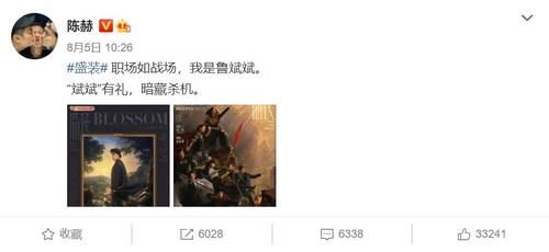  节目播出之|“跑男”100期，郑恺落泪感慨，邓超、陈赫却同时选择了沉默