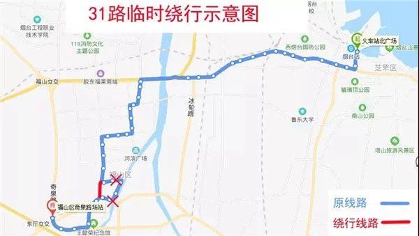 直行恢复原|烟台多个公交线路绕行方案公布 涉及7条道路46条线路