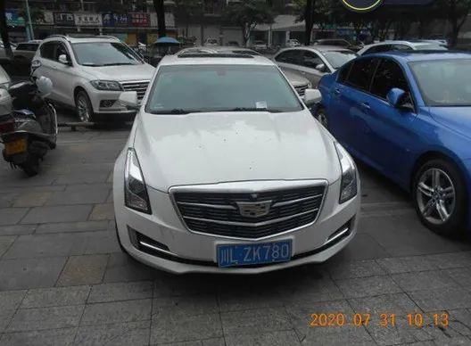 乐山|遭了！乐山这些司机又被“实名曝光”，看看有你吗？