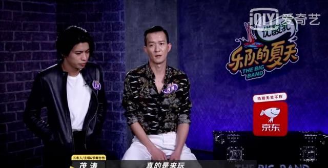  点燃|想看《乐队的夏天2》点燃这个夏天，没想到先被五条人笑死了！