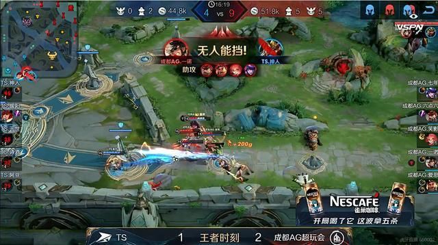 不敌|AG超玩会第三次不敌TS，再次无缘决赛！张角巅峰对决BP让人看不懂！
