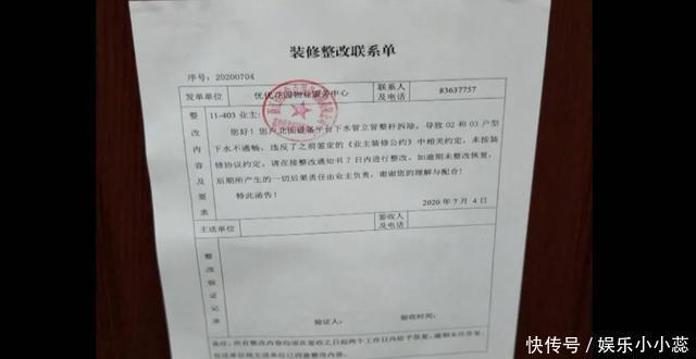 业主|80多万的房子空置5年,如今一开门傻了眼,业主:闻着都想吐