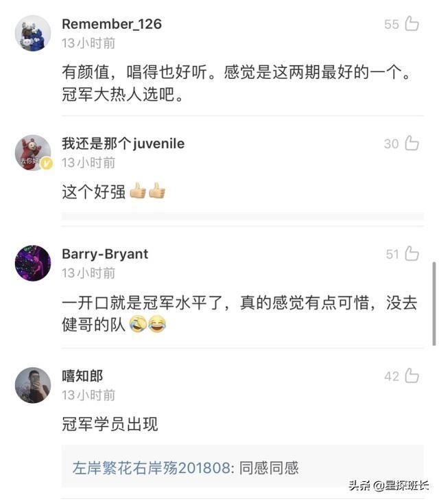  期节目|《好声音》迎来实力派漂亮女学员，三位导师疯抢，冠军相已显露