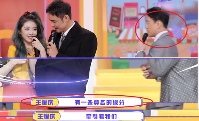 节目|THE9团综,喻言遇见明道秒变娇羞少女,看清王耀庆的反应我笑了