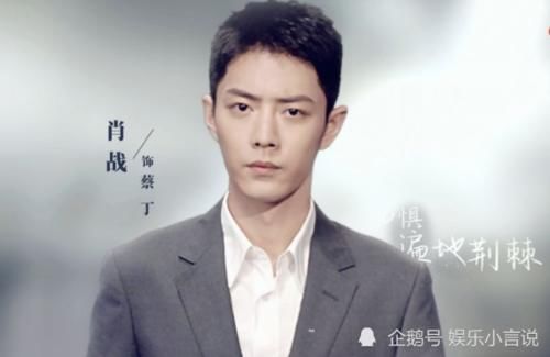 栏目|肖战参演《最美逆行者》登《中国新闻》栏目,星推榜公益金背后故事好戳人心