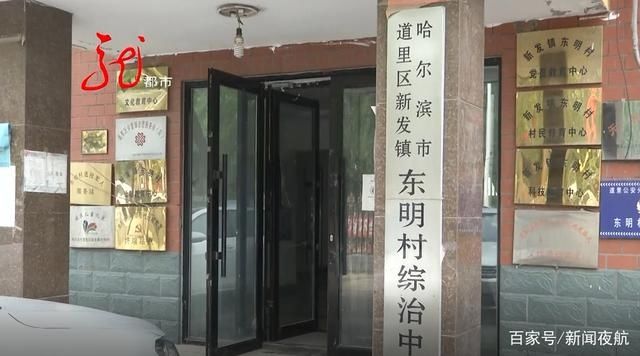  气味|居民楼下冒黑烟，气味刺鼻！附近居民：总有东西起火！怎么回事？