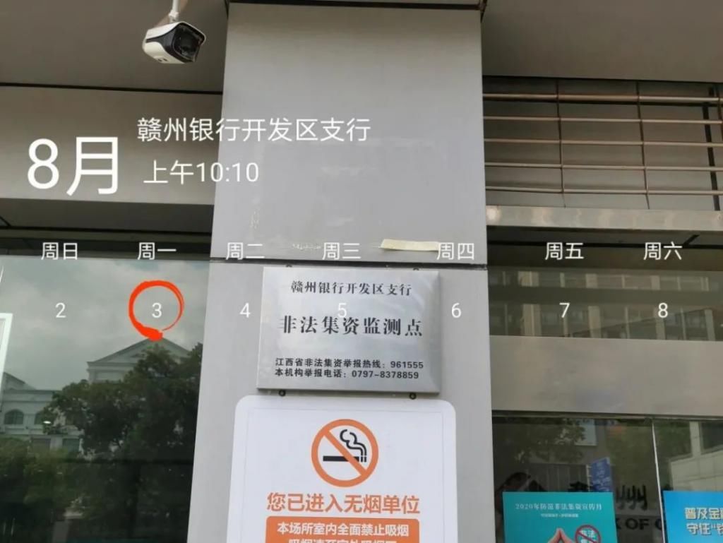 赣州|必须曝光！赣州这些不文明现象给城市“减分”