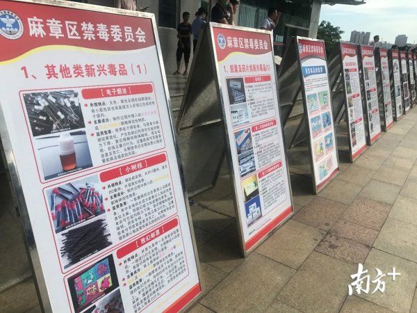 麻章区道路|破釜沉舟！麻章区开展交通秩序综合整治专项行动誓师大会