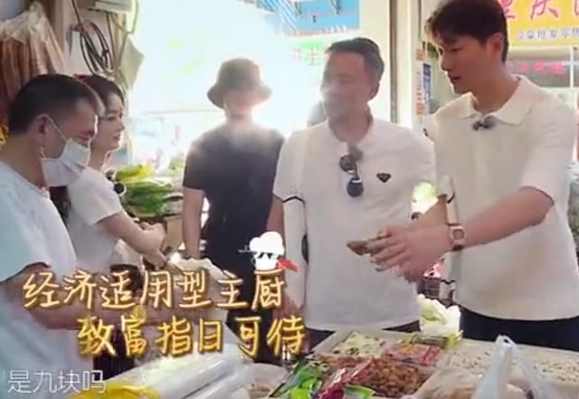  节目|《中餐厅4》黄晓明“水没端平”，林大厨开心了，赵丽颖却为难了