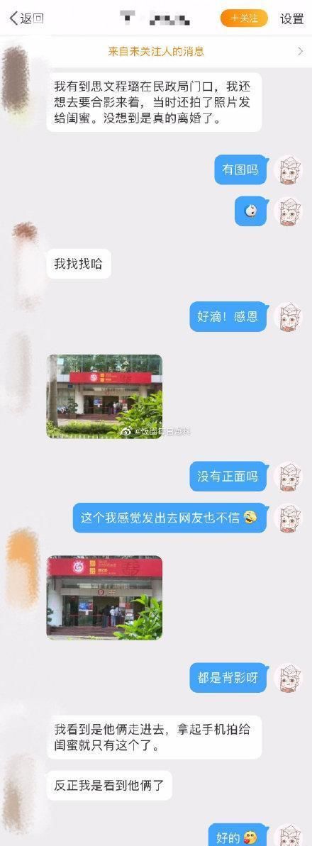 疑似|《脱口秀大会》思文被淘汰,凌晨发文:一人面对一切,疑似离婚?