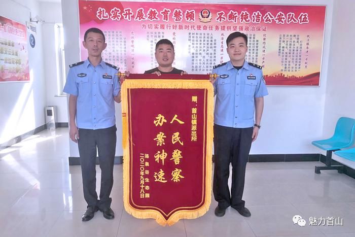 芒果|“芒果王”被摘走 民警一天破案