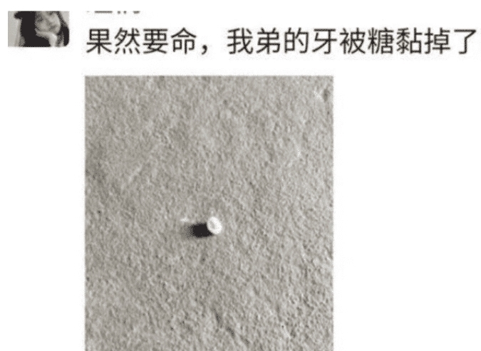 随便|不要随便发朋友圈,你永远不知道下一秒会发生什么,哈哈哈哈