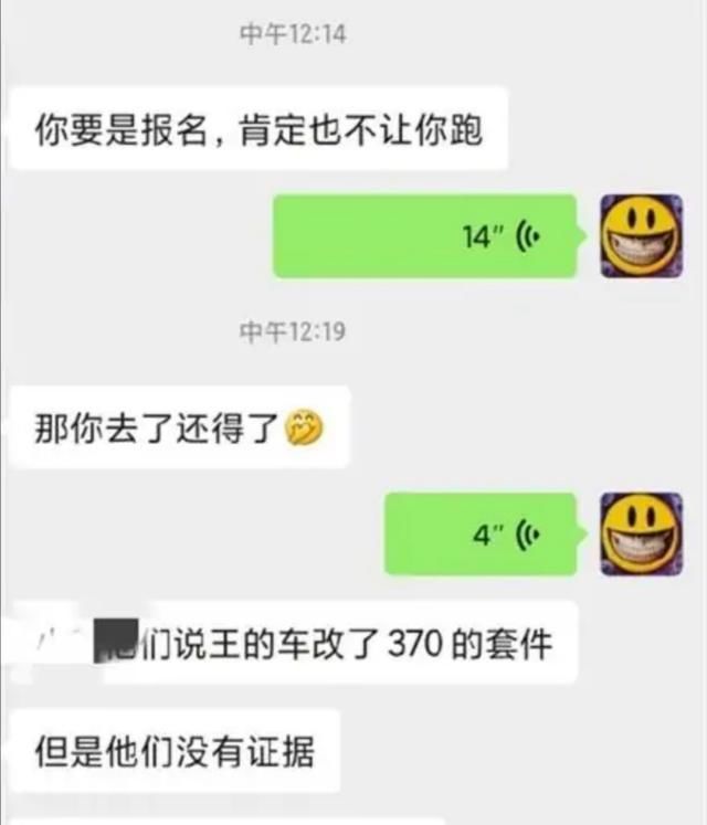  罗生门|复盘王一博摔车事件，七大疑点，究竟是罗生门还是另有隐情