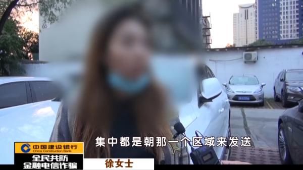 全民|全民反诈：短信解绑ETC 车主被骗五万元