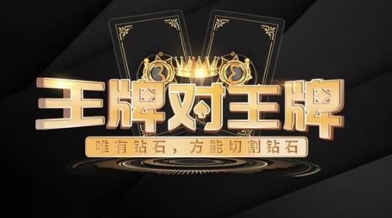 综艺节目|没有沈腾和贾玲的《王牌对王牌》,实际上就是档三流综艺