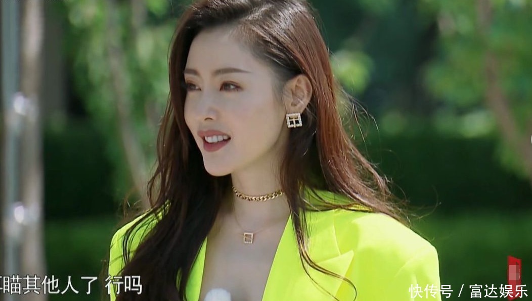 张天爱|继张天爱何穗后,跑男再迎老朋友,太喜欢她和陈赫那一期了