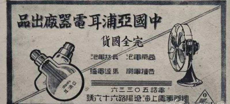 工厂|在旧上海开工厂有多难?流氓敲诈老板,还侮辱女工人