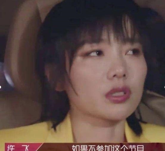 满意|复活赛投票发大水,这个结果你满意吗?