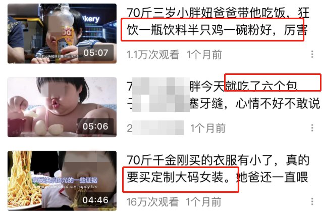 视频|有些人压根就不配当父母