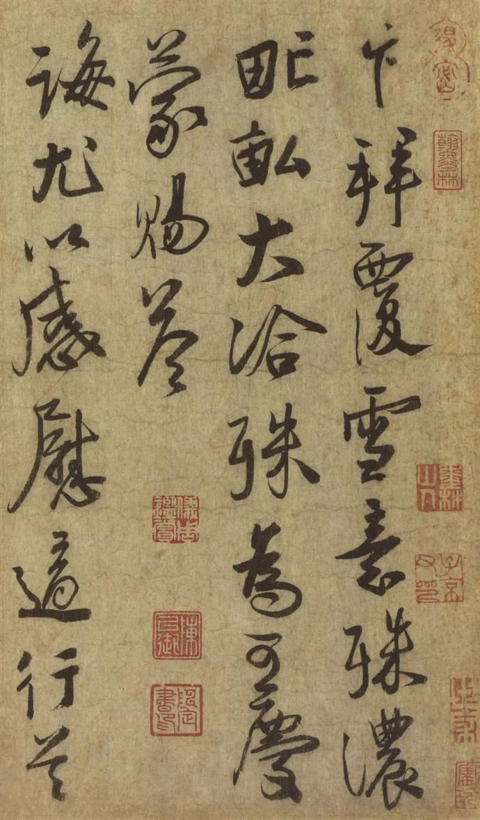  选辑|高清｜台北故宫藏宋元墨迹选辑