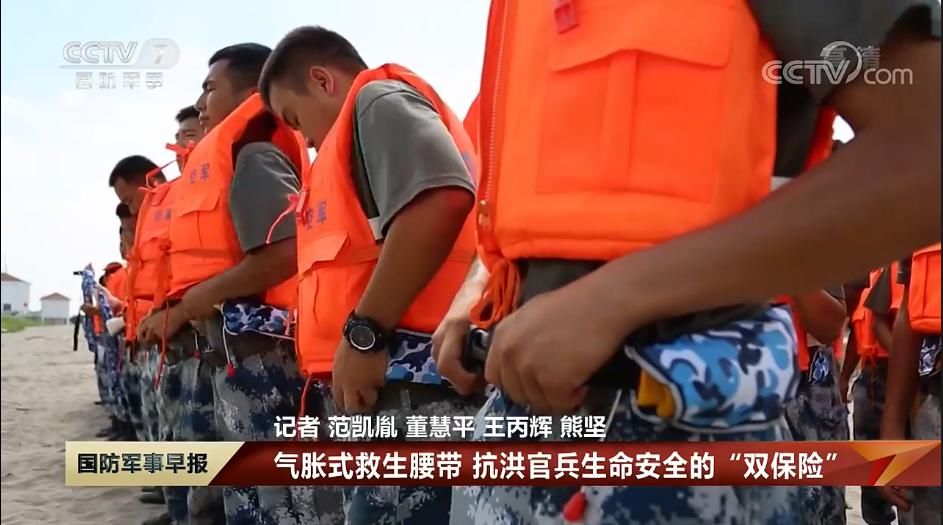  救生圈|新装备保障解放军抗洪安全 5厘米腰带可瞬间变成救生圈