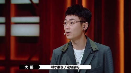  演员请就位|赵本山高徒综艺节目圆场惹争议，被指偷换逻辑能力不输郭敬明