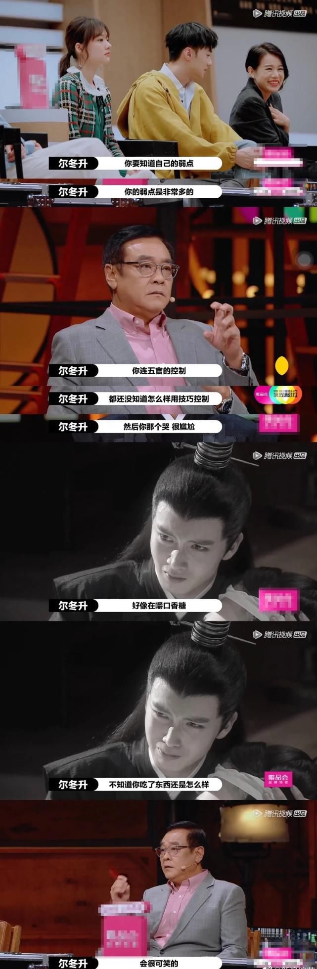  辣评|辣评陈宥维怒怼张大大的尔冬升导演，句句藏着影视行业的丛林法则