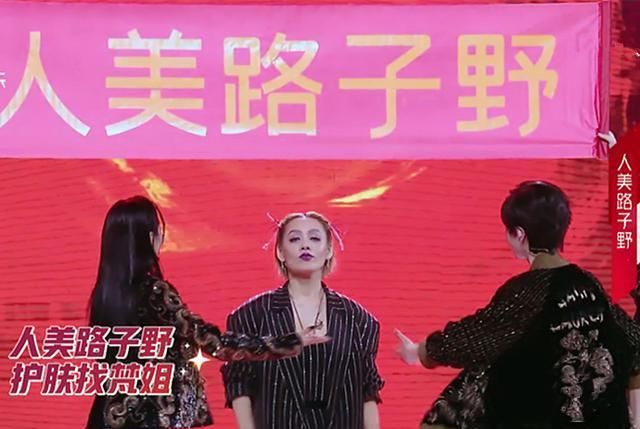 大型|《浪姐》宁静拉票简单粗暴,提上大喇叭使劲吆喝,果真人美路子野