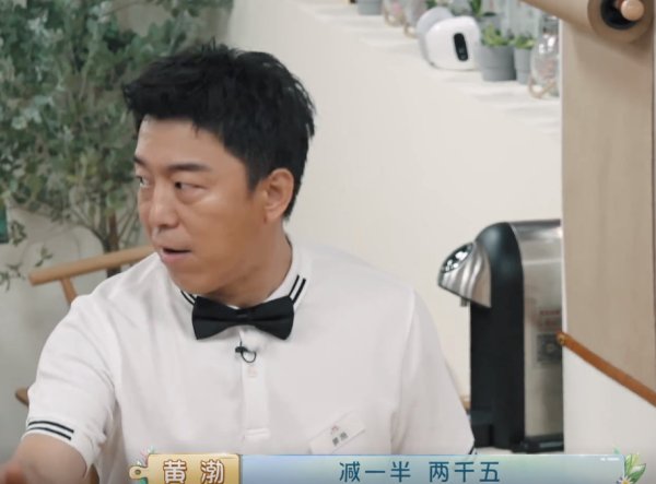 忘不了|陈赫一顿饭吃掉五千块，忘不了餐厅成黑店？不，大家都错了！