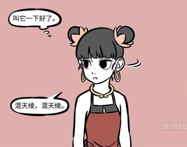  麒麟|非人哉：麒麟最爱吃金银珠宝，混天绫也是一件上好的财物！