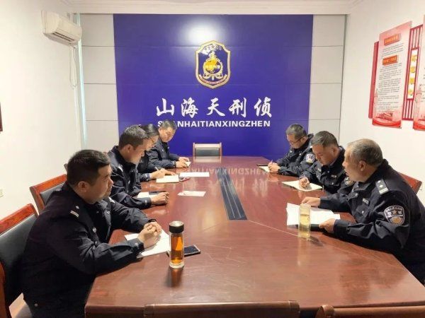 涉税|涉案20亿!日照警方成功打掉一特大涉税犯罪集团!