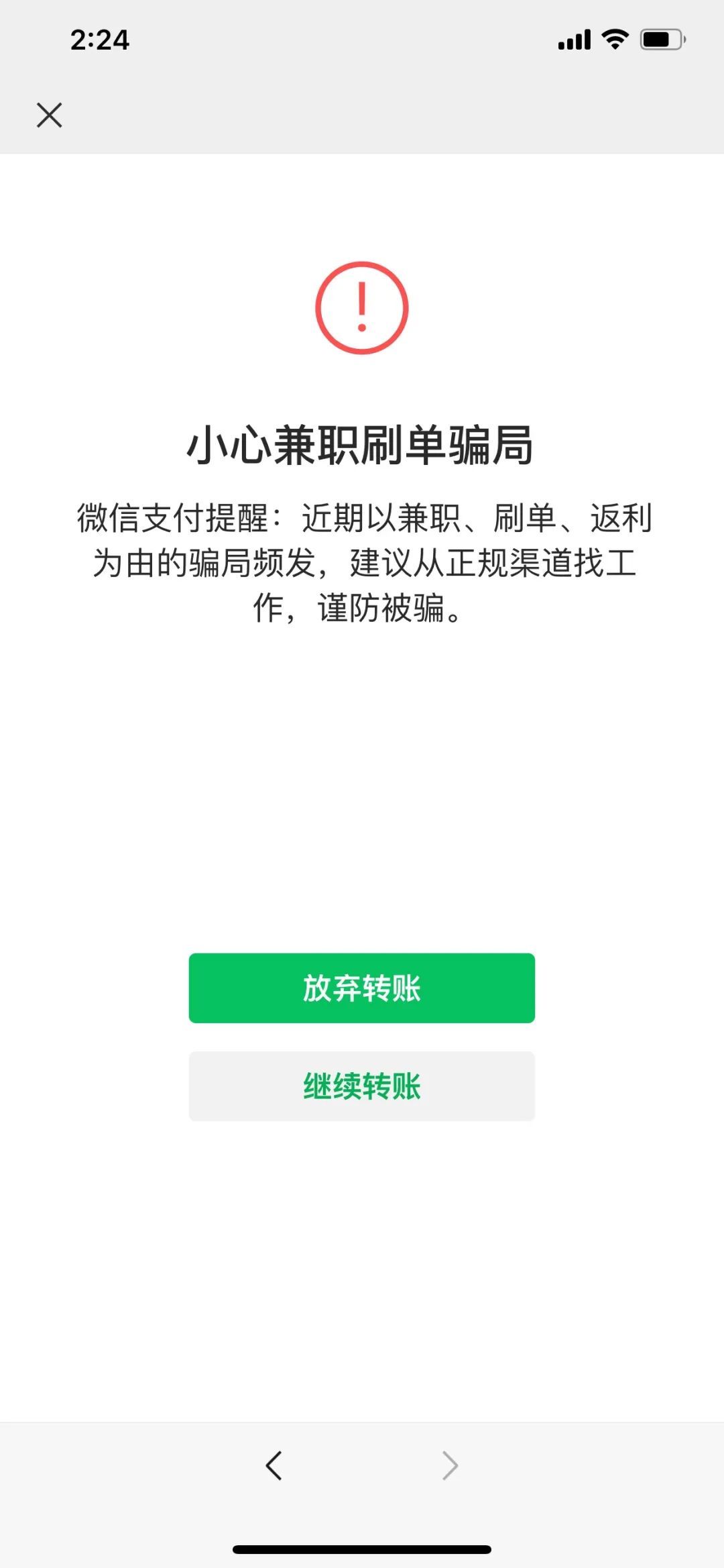 女朋友|这样的“女朋友”，真的别再信了！